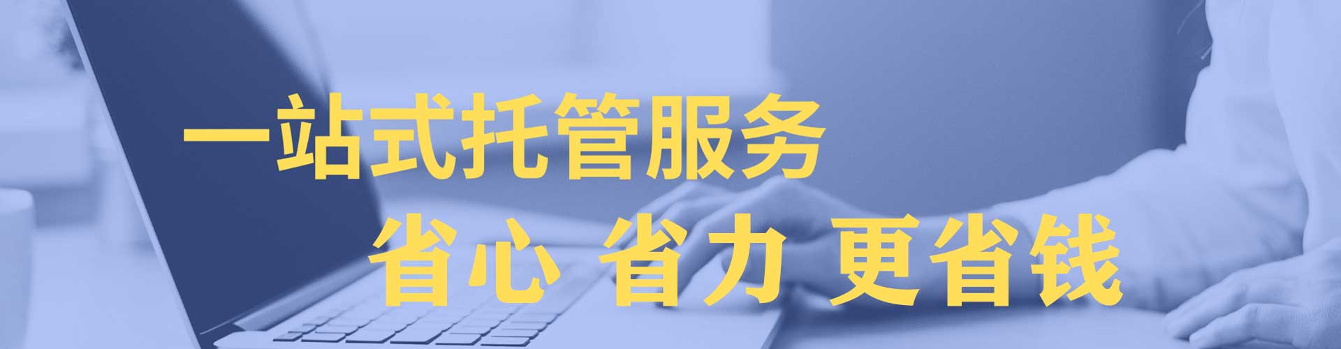 汉台百度包年竞价